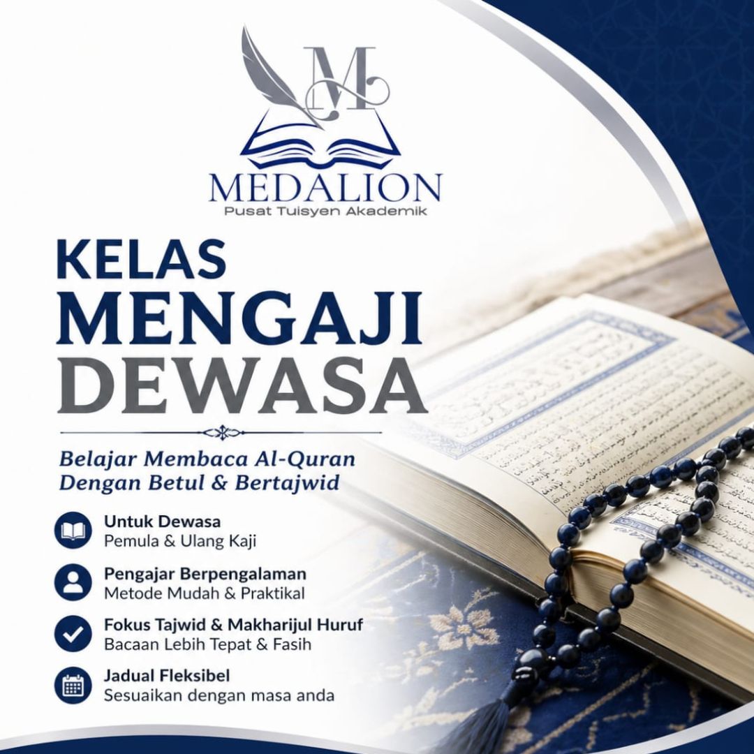 meda-poster-mengaji-dewasa